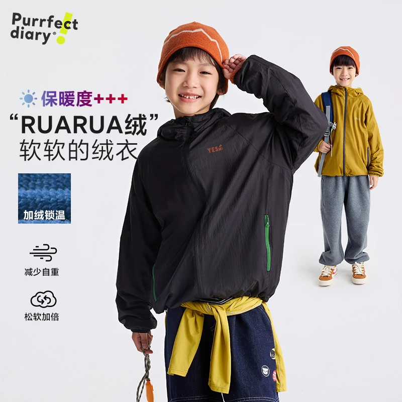 咕噜日记儿童【升级RUARUA绒】轻量柔软百搭保暖呼吸绒外套PDWT2511
