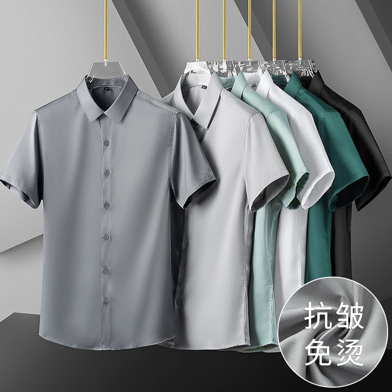 冰丝衬衫男短袖免烫抗皱衬衣高级感夏季半袖商务
