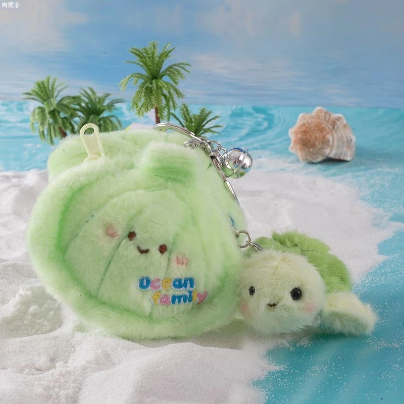 高颜值海洋家族贝壳小窝挂件毛绒玩具可爱包包钥匙扣挂饰玩偶女生