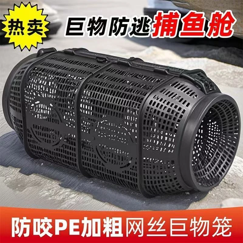 新款加大号鱼笼黄鳝笼泥鳅龙虾螃蟹黑鱼花篮地笼绳网