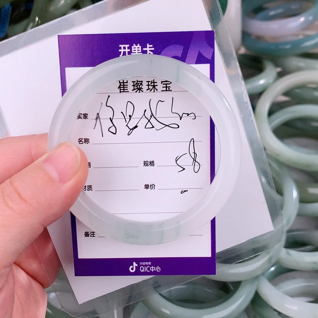 未镶嵌手镯石英质玉（金丝玉）你****儿