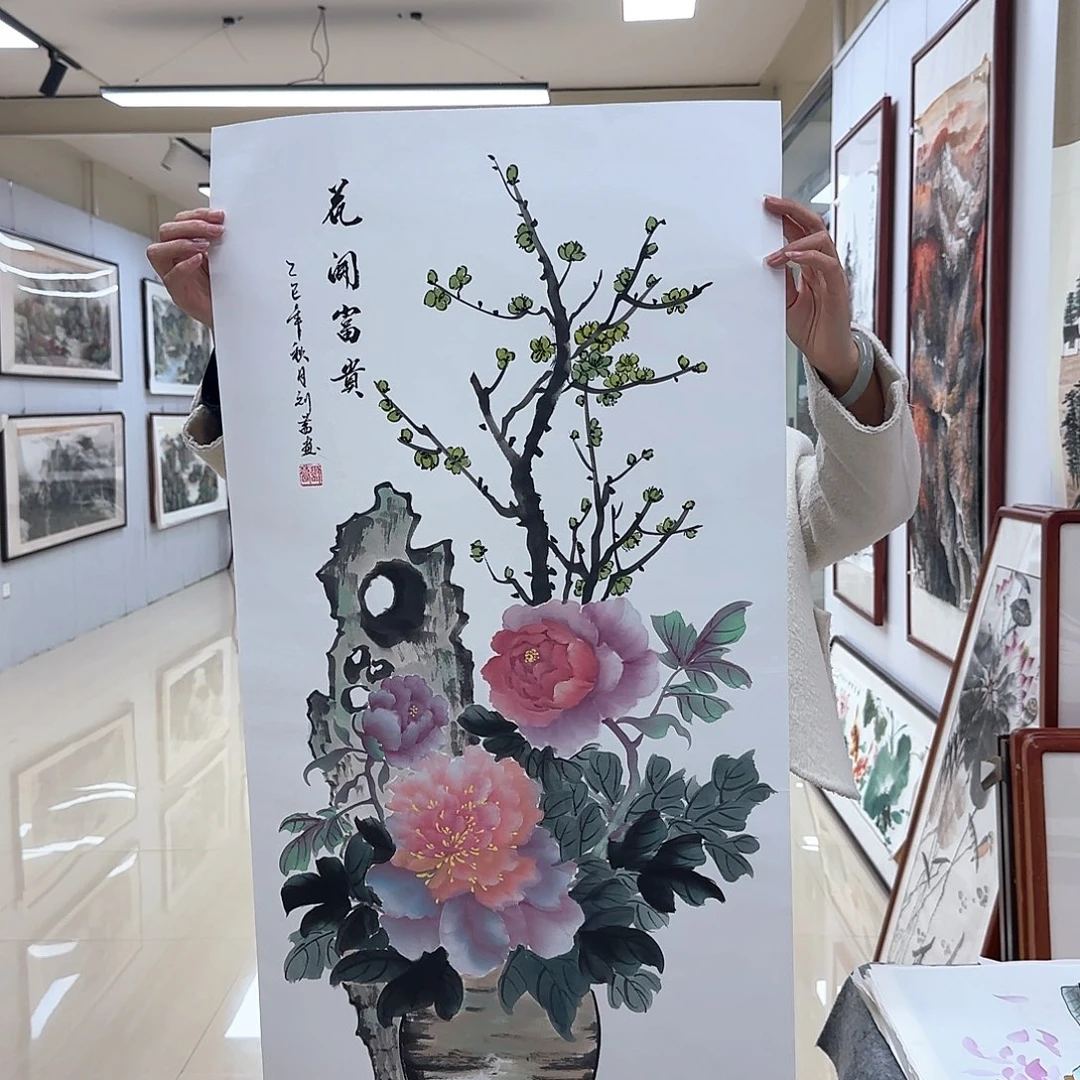 国画国画作品展，国画