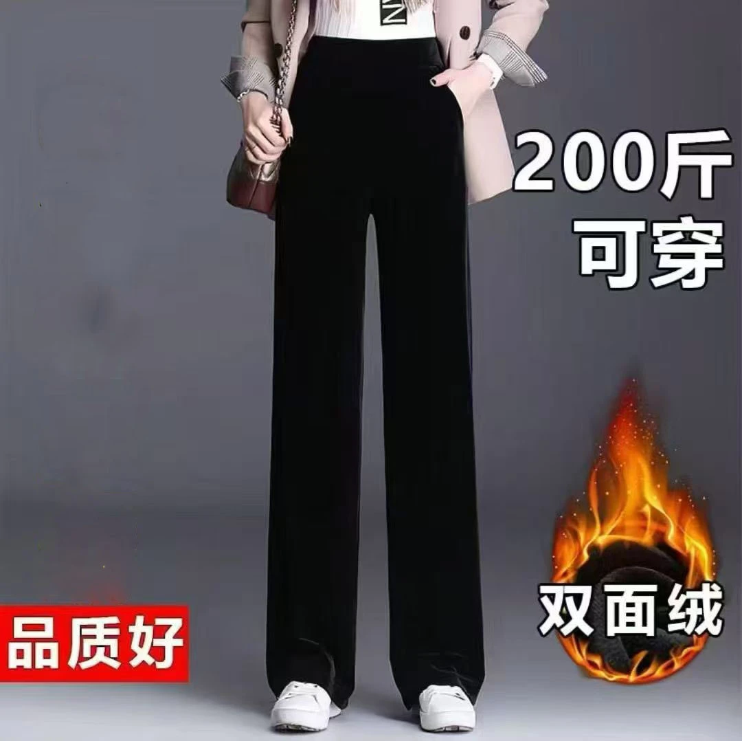 大聪（加绒）冬季大码高腰窄版丝绒阔腿裤胖妹妹百搭显瘦休闲裤2613