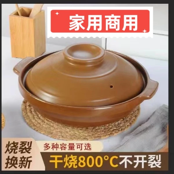 传统土砂锅家用商用干锅菜煲仔饭煎炸焖炖煮一锅多用