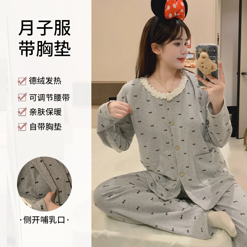 月子服秋冬款孕妇哺乳睡衣孕期产后喂奶冬季家居服套装12-4月