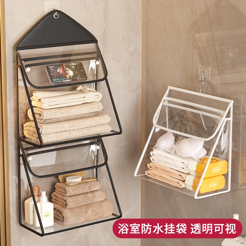 浴室防水衣物挂袋洗澡放衣服神器宿舍卫生间挂式内衣内裤收纳袋子