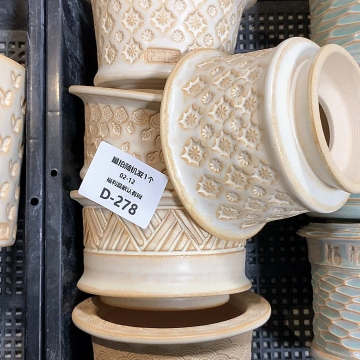 七里烧陶瓷2-12-278口径8