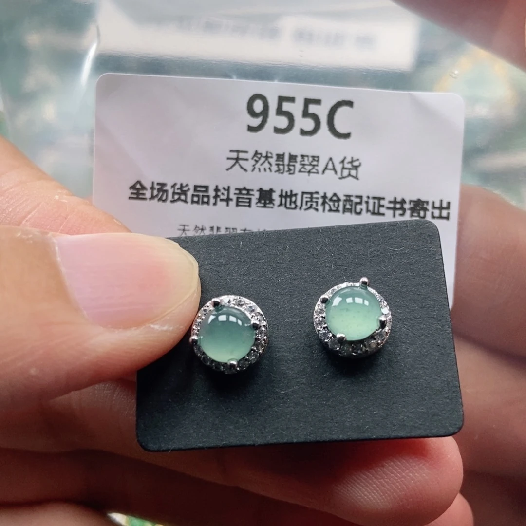 【闪购商品】翡翠未镶嵌吊坠(不含链)