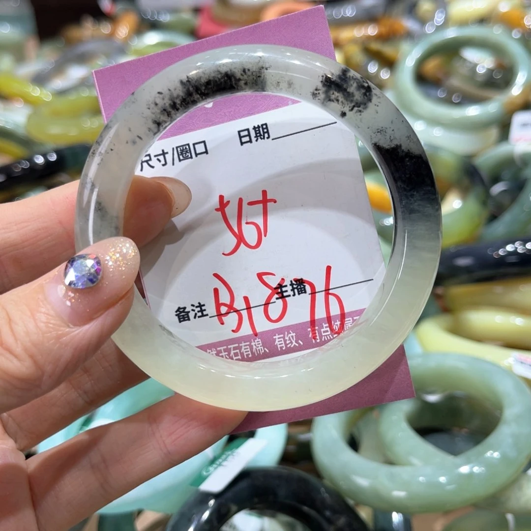 岫玉未镶嵌手镯手镯