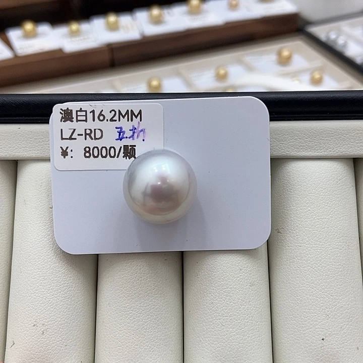 裸珠海水珍珠澳白银蓝