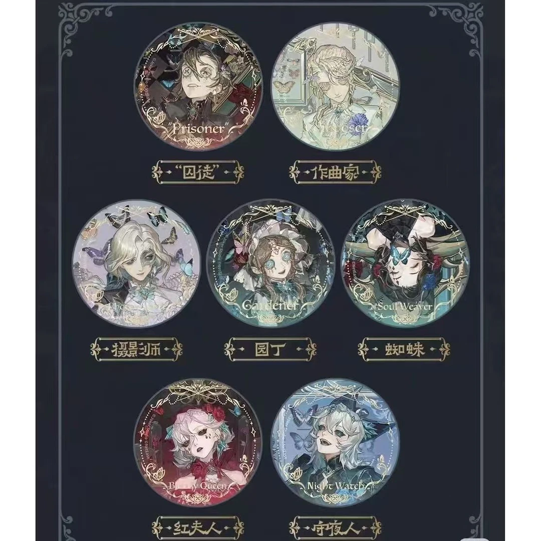 第五人格标本画廊系列徽章吧唧相卡盲盒盲抽直播间代拆