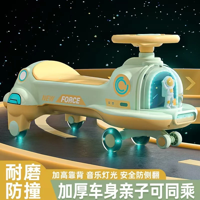 儿童扭扭车滑行车电动宝宝四轮平衡车车车溜溜车1到3岁防侧翻骑车