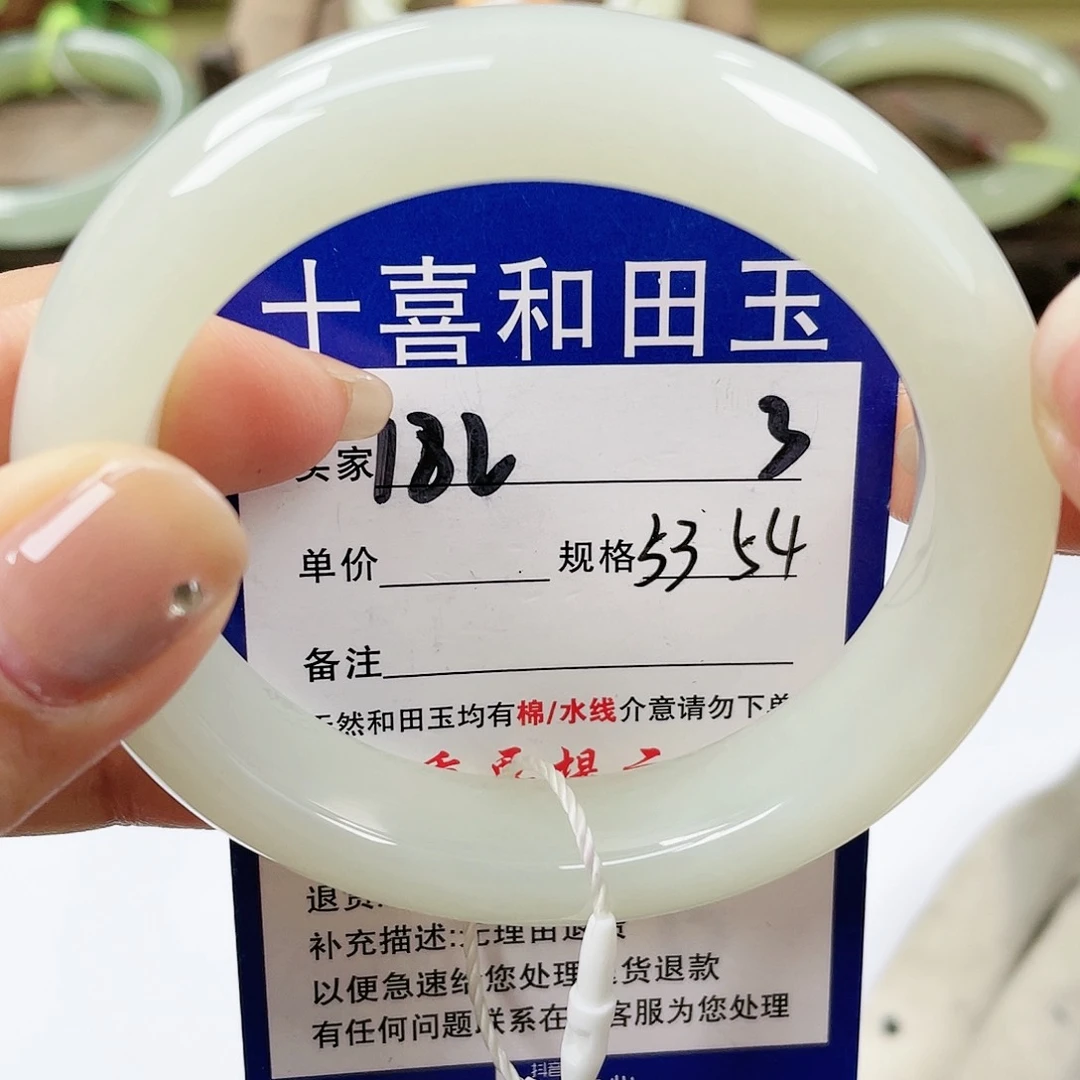 【闪购商品】未镶嵌手镯和田玉