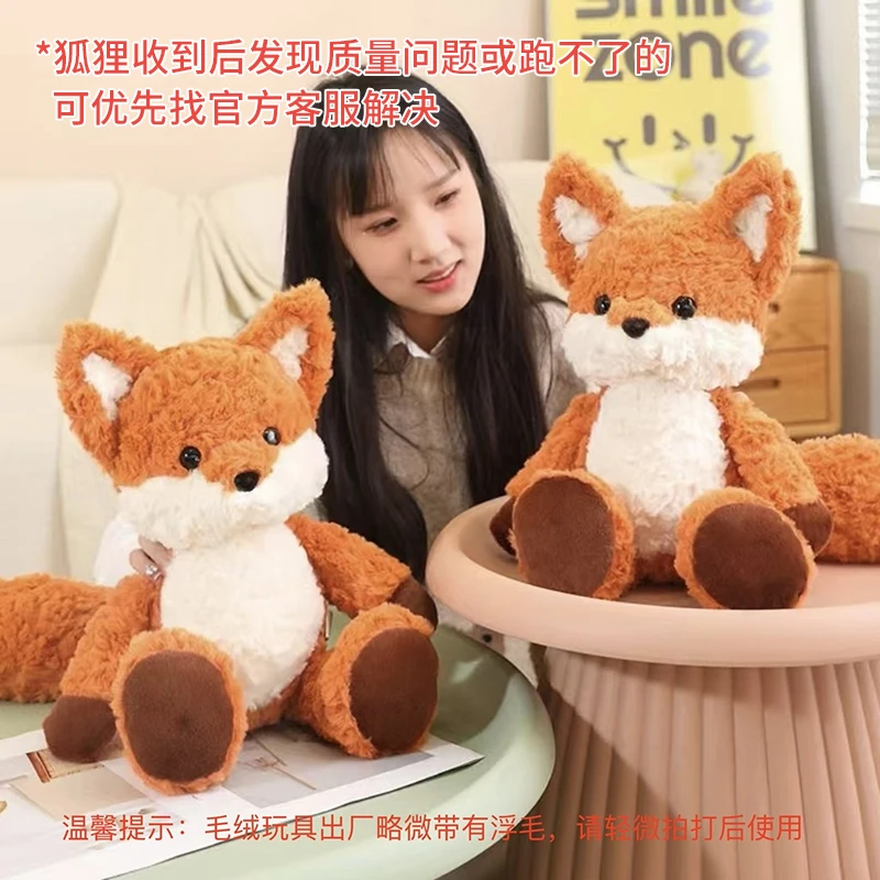 跑跑狐狸小熊公仔会跑的狐狸玩偶毛绒玩具生日礼物送孩子