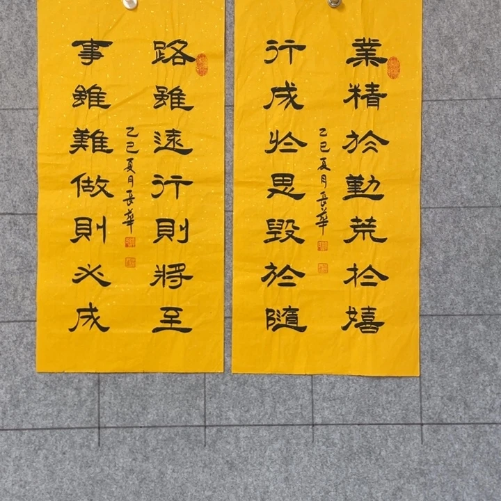 书法::::::::::/::::::::::
