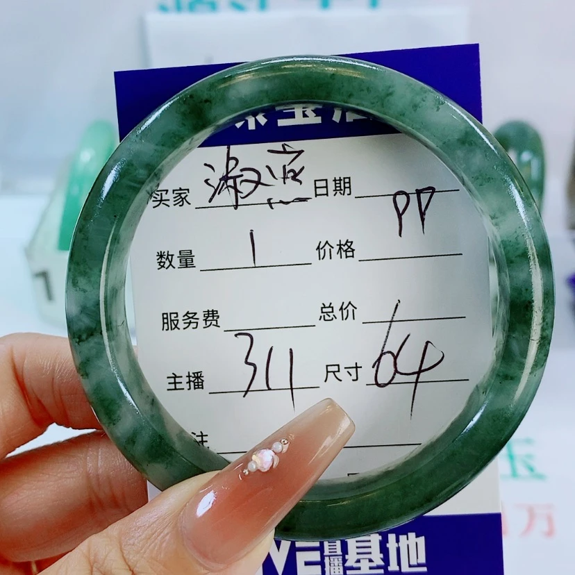 【闪购商品】石英质玉手镯未镶嵌311