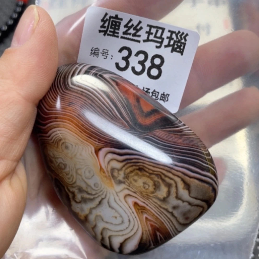 【闪购商品】未镶嵌颈饰玛瑙/玉髓