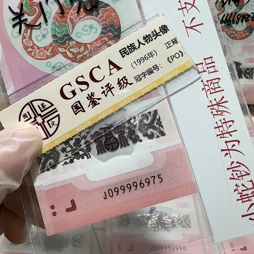 纸099996975。。。。。全大号关门号