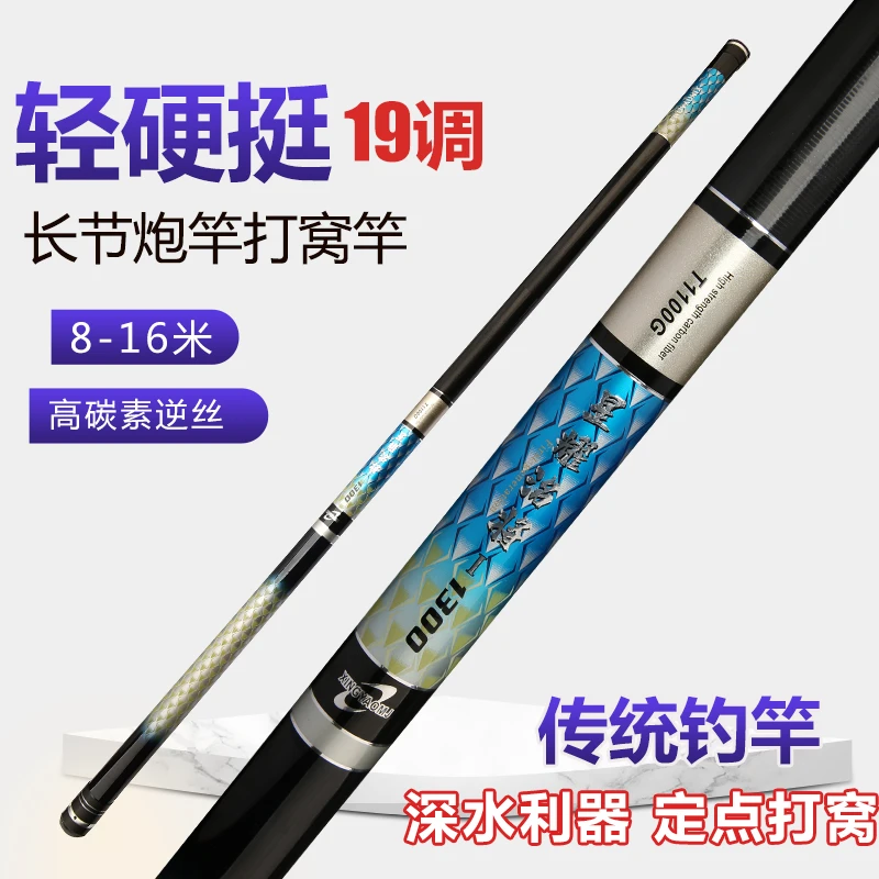 炮杆威海发货传统钓泡沫逗钓钓草窝钓草洞轻硬挺镰草刀节