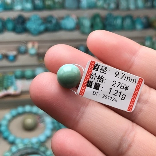 绿松石未镶嵌珠宝奇石圆珠