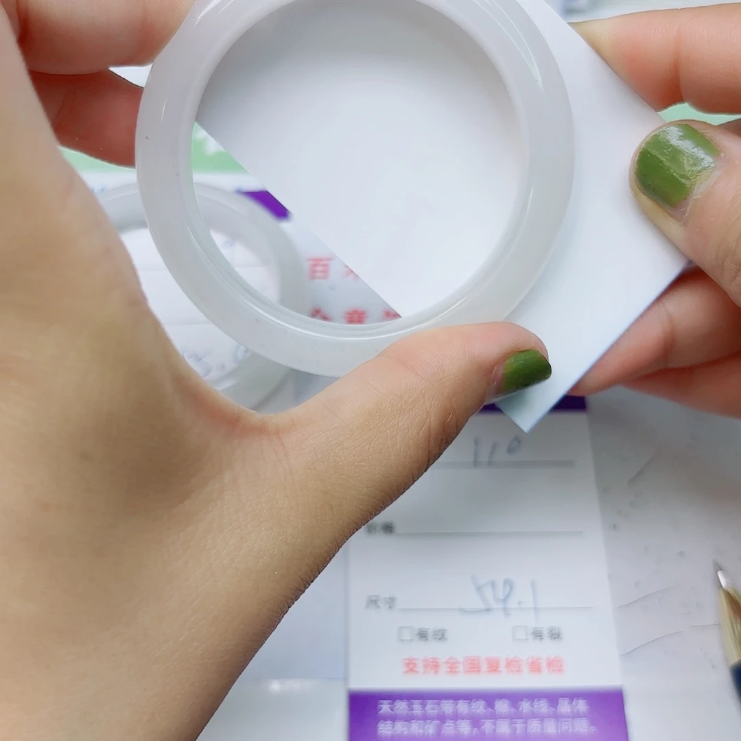 石英质玉未镶嵌手镯110/5453