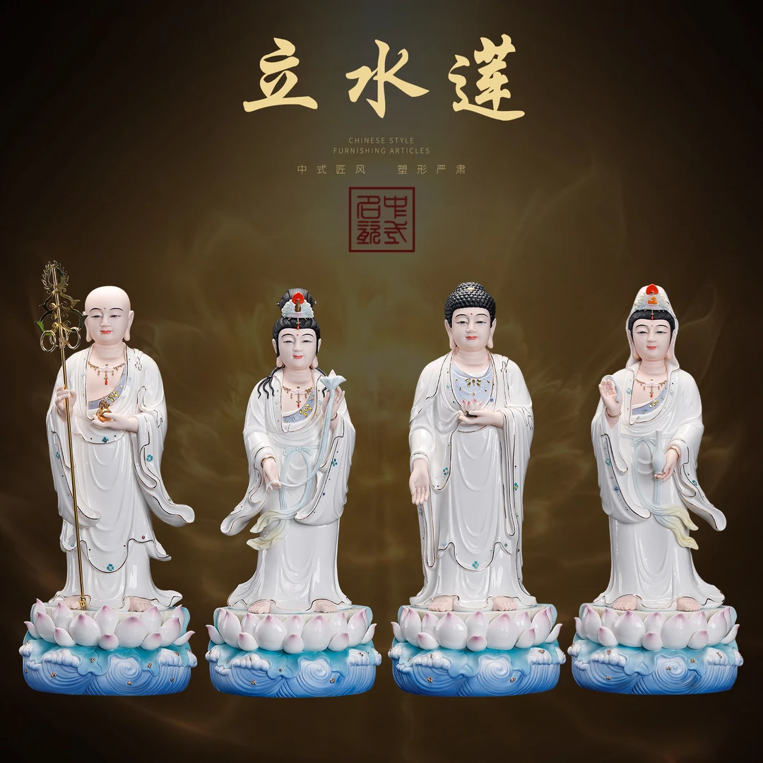 德化陶瓷娑婆三圣佛像神像站像观音菩萨释迦摩尼佛地藏王菩萨摆件