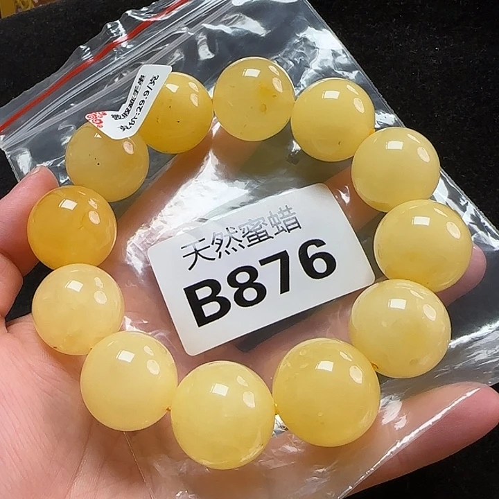 未镶嵌蜜蜡珠宝奇石微瑕21