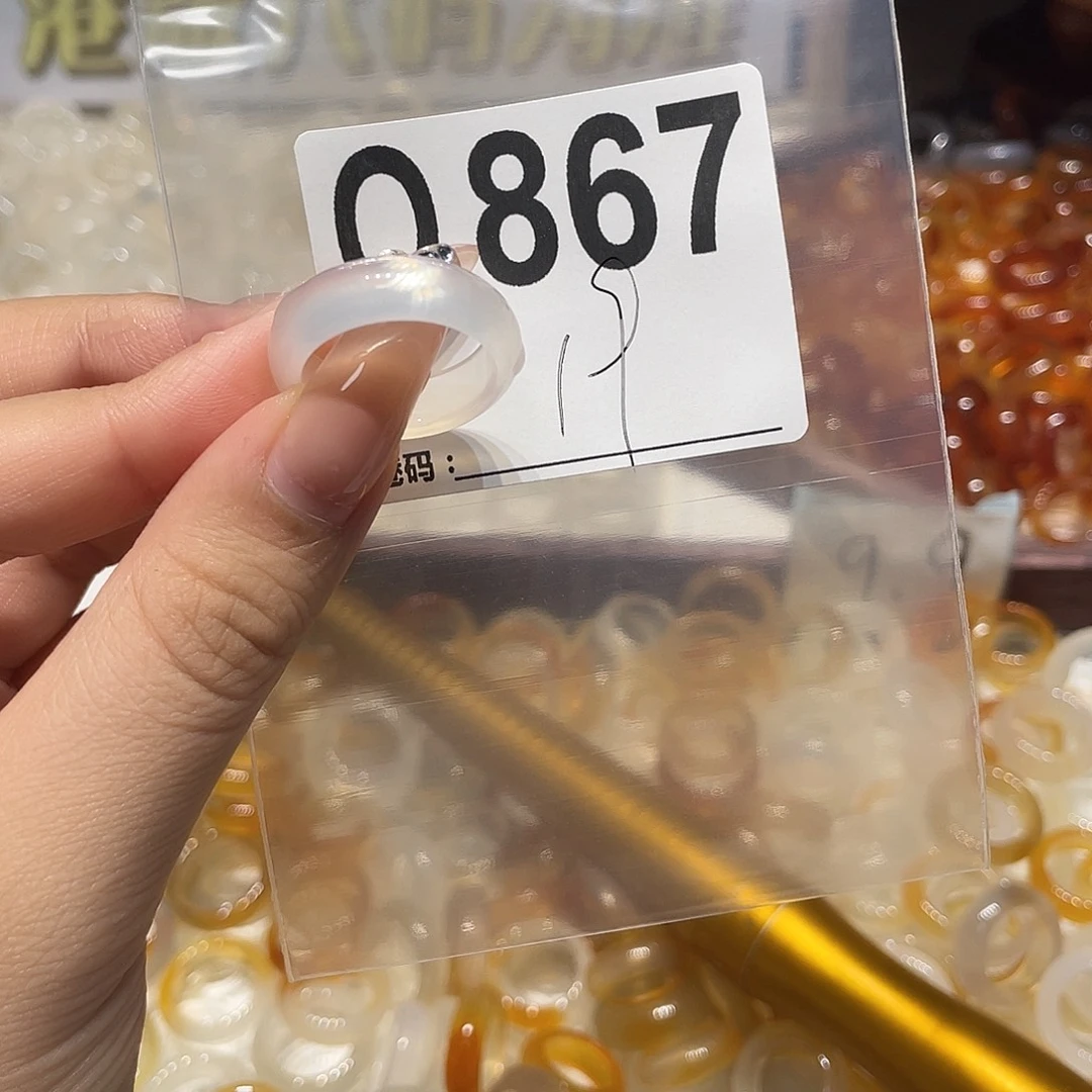 未镶嵌戒指玛瑙/玉髓867