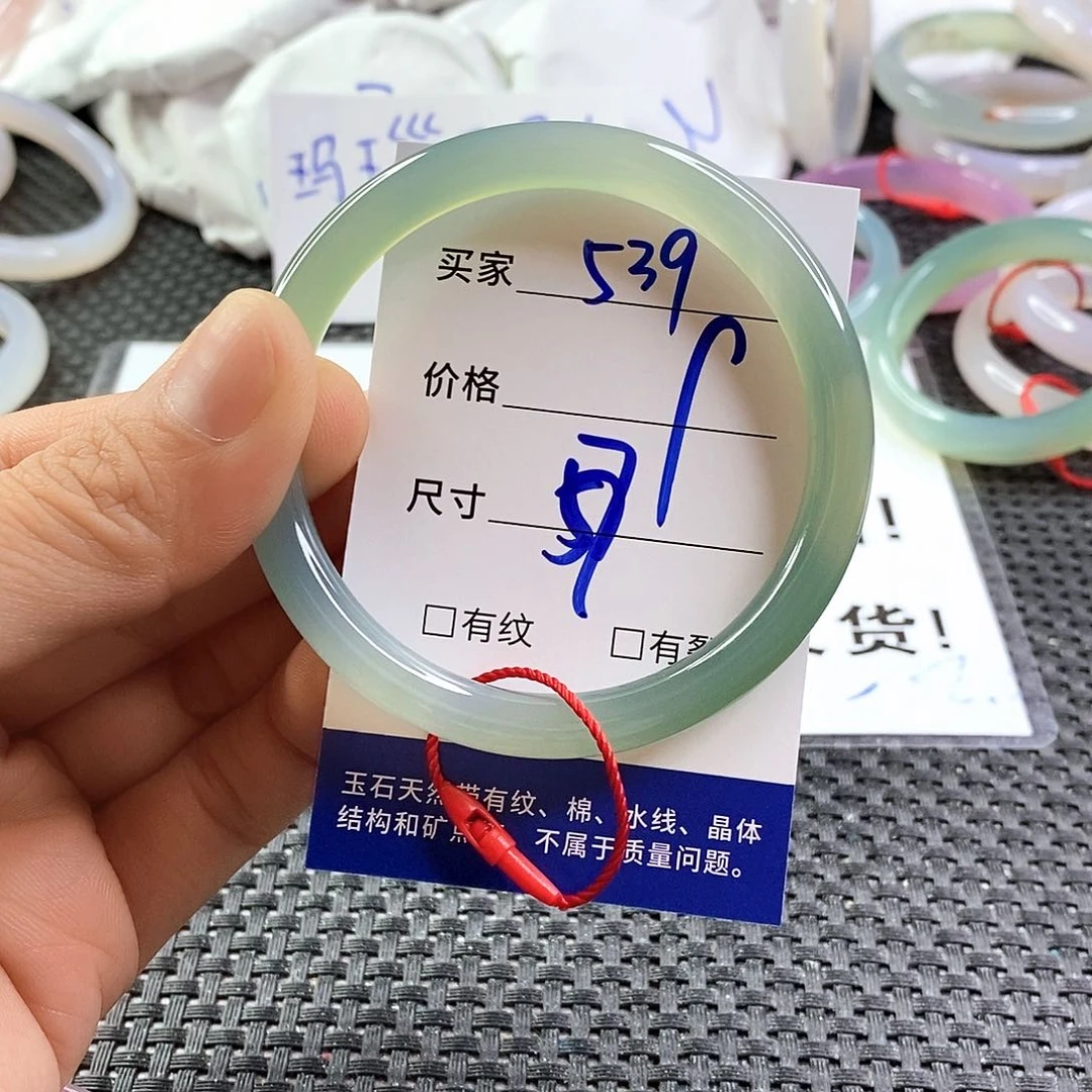 手镯玛瑙/玉髓未镶嵌539