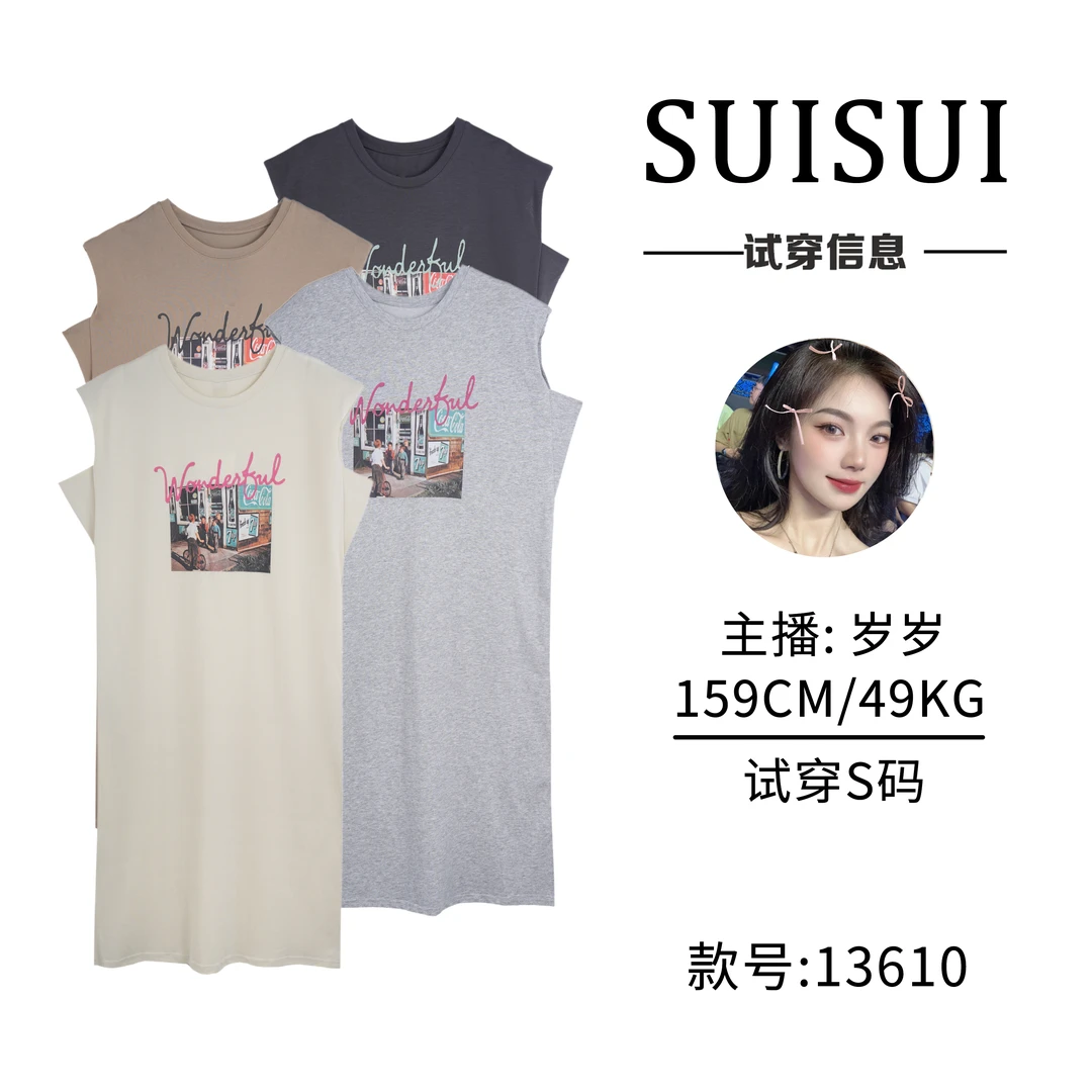 【慧姐】百搭宽松显瘦连衣裙【13610】