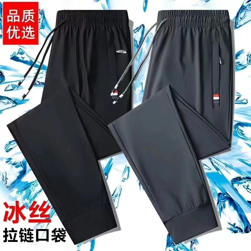 速干薄款夏季休闲裤宽松锦纶氨纶裤子男士九分长裤高弹裤子跑步