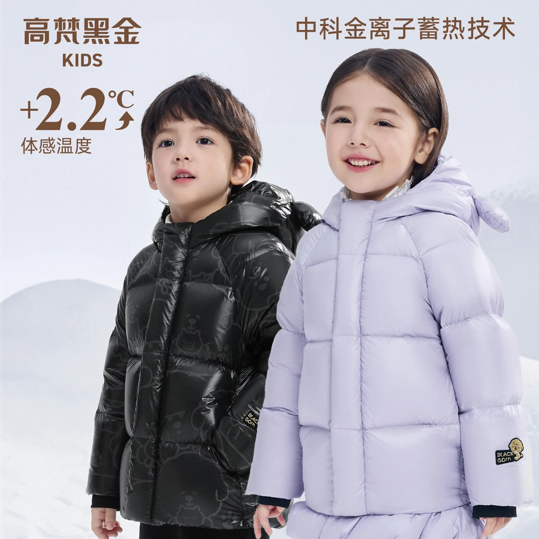 【奈娃家族联名】高梵KIDS黑金儿童鹅绒服羽绒服新款送奈娃包