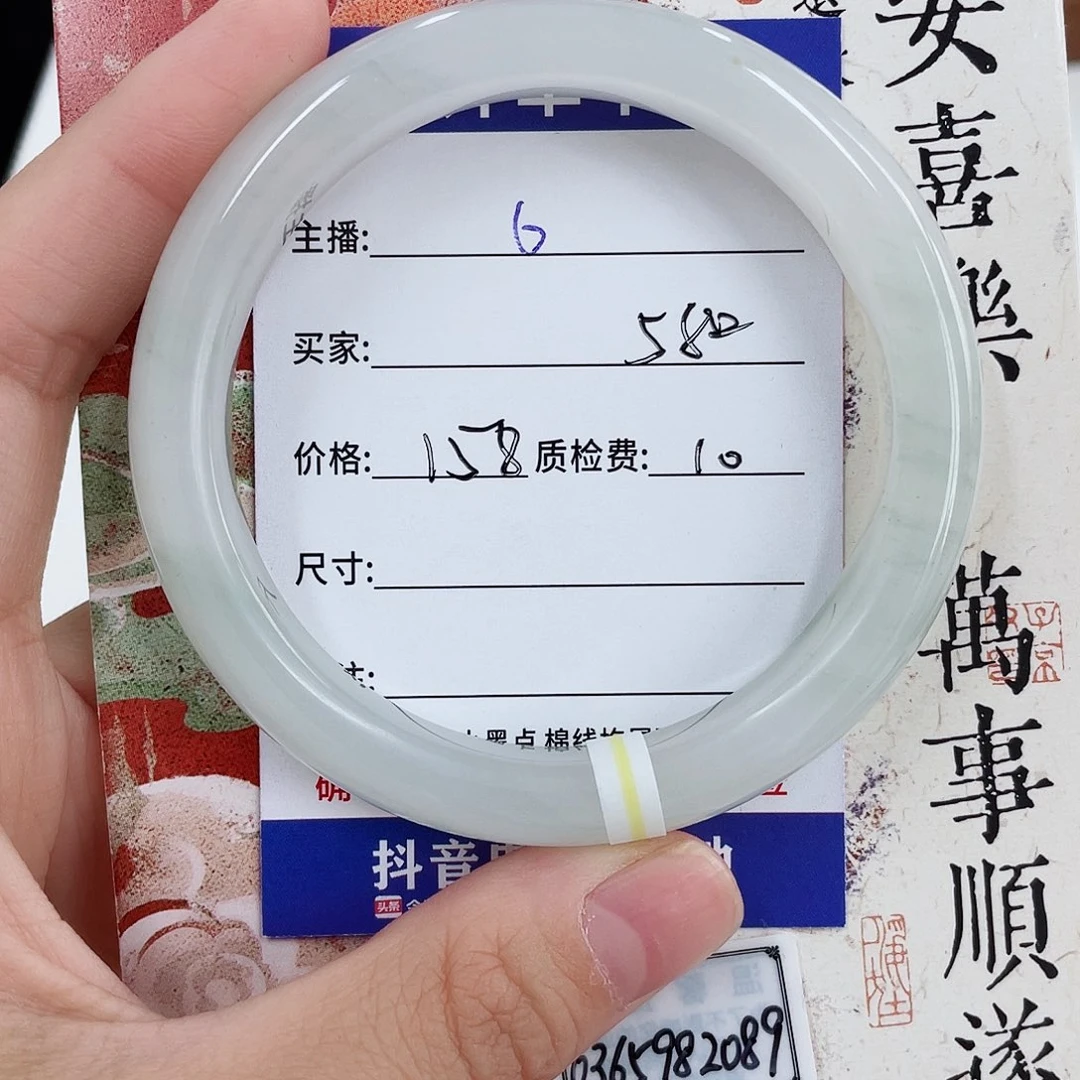 未镶嵌手镯石英质玉