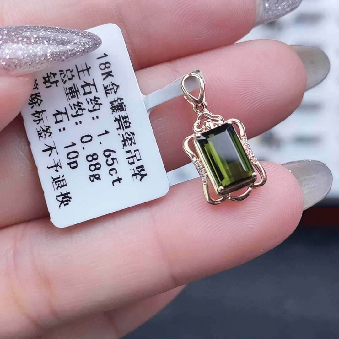 吊坠(不含链)18K金镶嵌碧玺