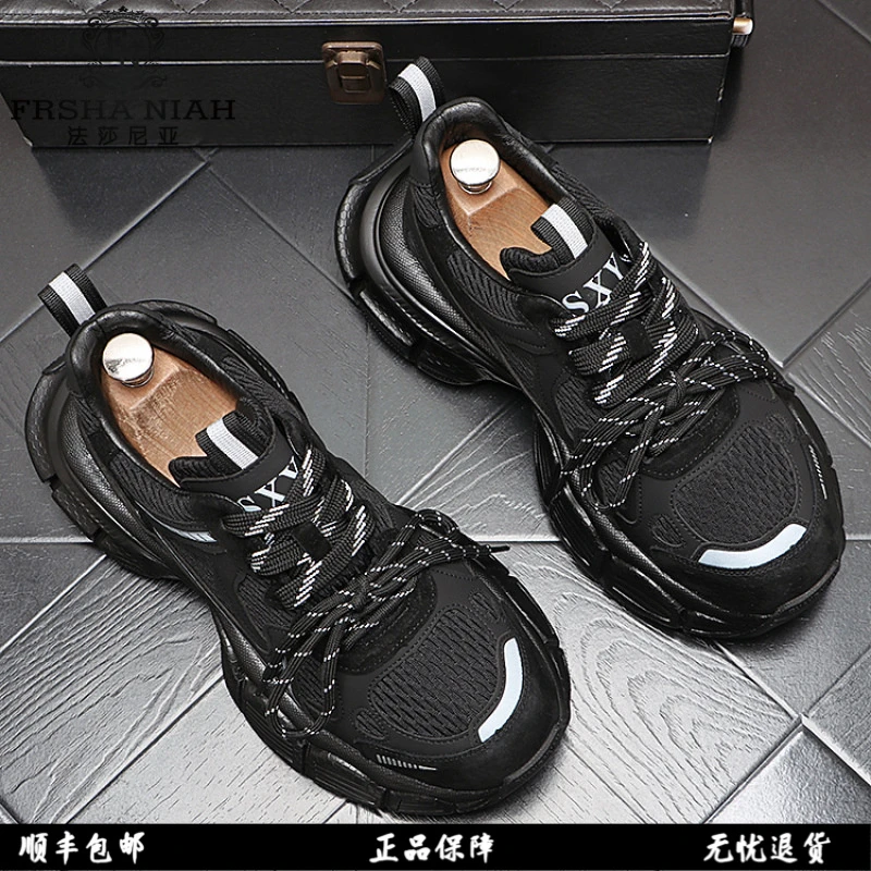 法莎尼亚老爹鞋时尚百搭潮流2025新款内增高男士韩版个性爆款潮鞋