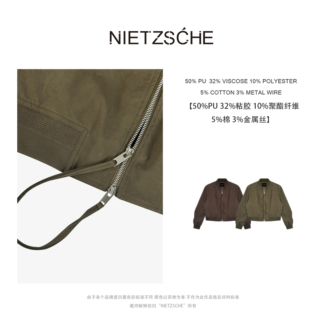 尼采 官方直营｜砂皮小夹克鹅绒服｜90鹅绒棒球服羽绒服女外套62081