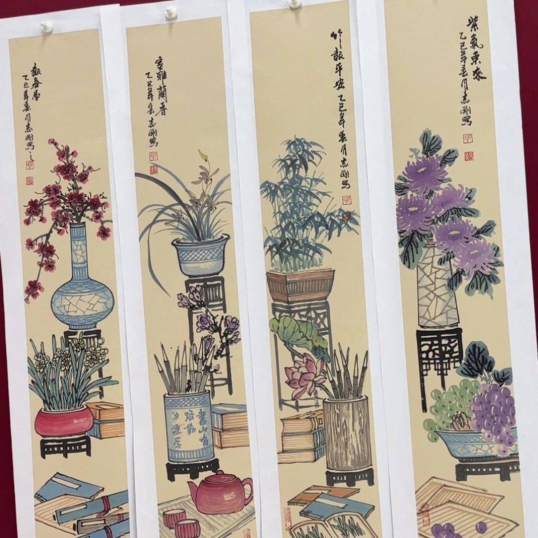 胃***力国画郭志刚四条屏艺