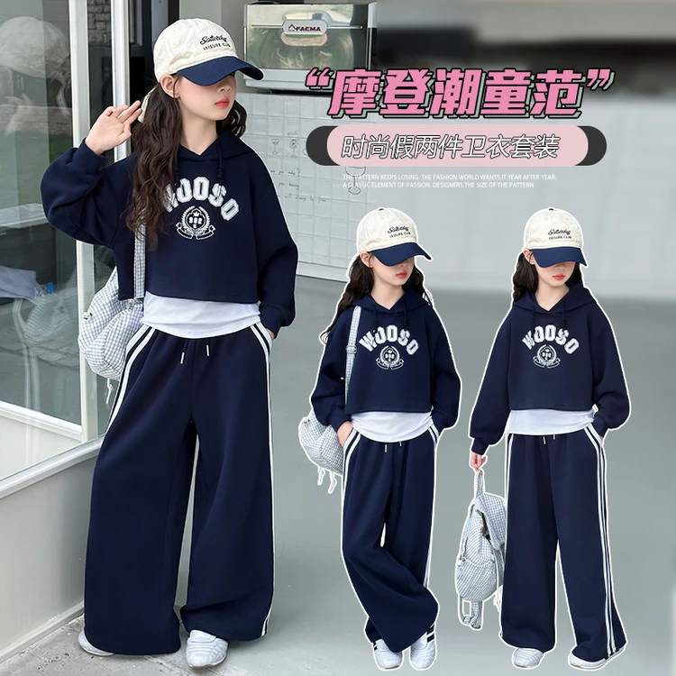 女童秋季套装2025新款中大童网红休闲针织三件套儿童秋装卫衣卫裤