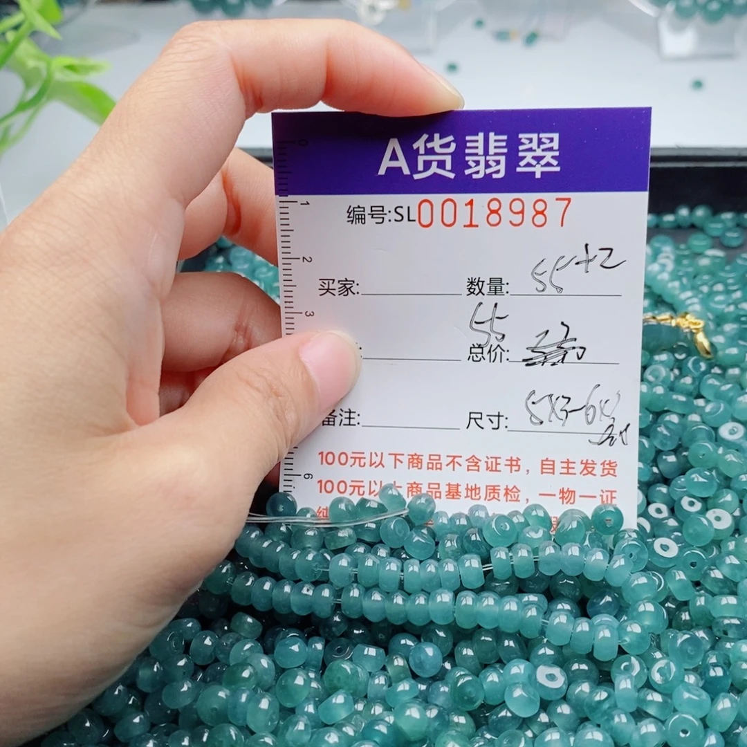 翡翠未镶嵌手链多样性自选发货