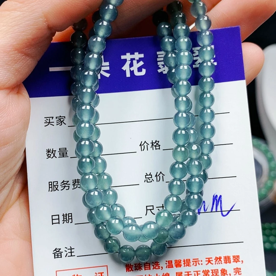 【闪购商品】翡翠手链未镶嵌翡翠