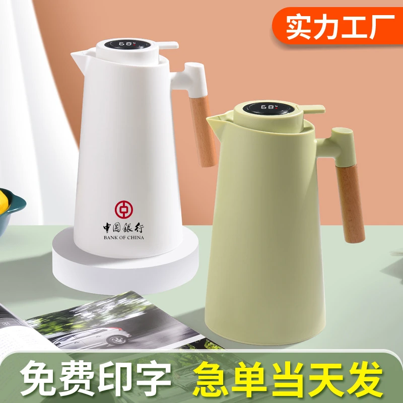 智能显温暖水壶家用大容量按压式玻璃内胆热水瓶便携式保温壶批发