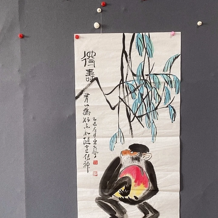 国画50/100杨东升手绘画芯
