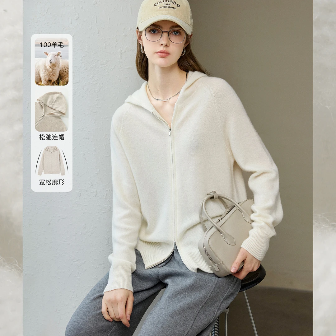 NAGUAGU/南瓜谷秋冬LP伊恩针织系列拉链/套头无缝连帽针织