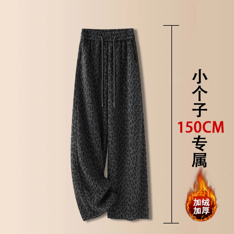 拉夏贝尔百搭豹纹阔腿裤女秋冬2025新款加绒宽松加厚羊毛呢直筒裤