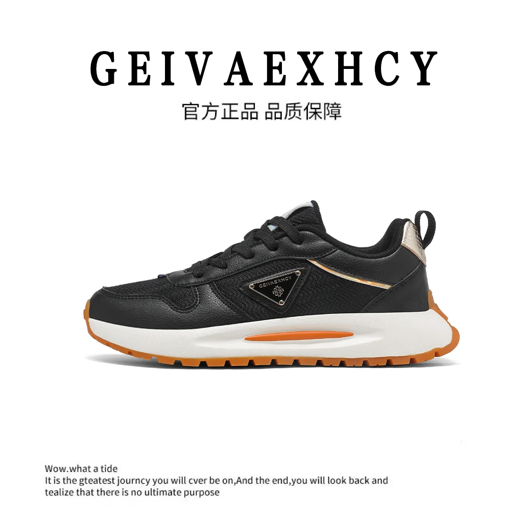 高端新款阿帕奇时尚减震透气休闲手工鞋G-8857