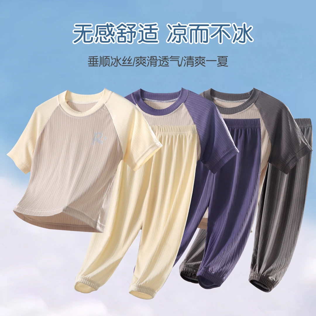 儿童冰丝家居服套装夏季休闲短袖九分裤空调服外穿新款中小童睡衣