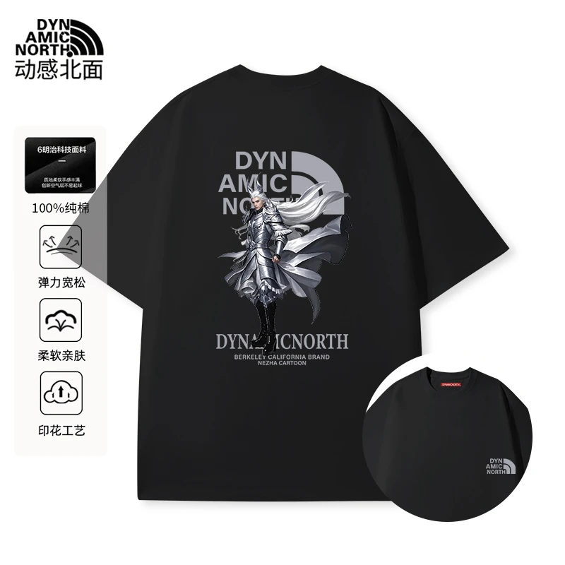 动感北面纯棉男士t恤短袖冰感夏季小白T男女同款轻奢痞帅男装短袖