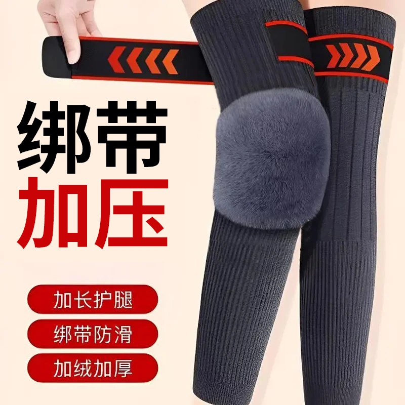 【升级绑带防滑】加绒加长护膝盖男女士关节秋冬保暖防寒中老年