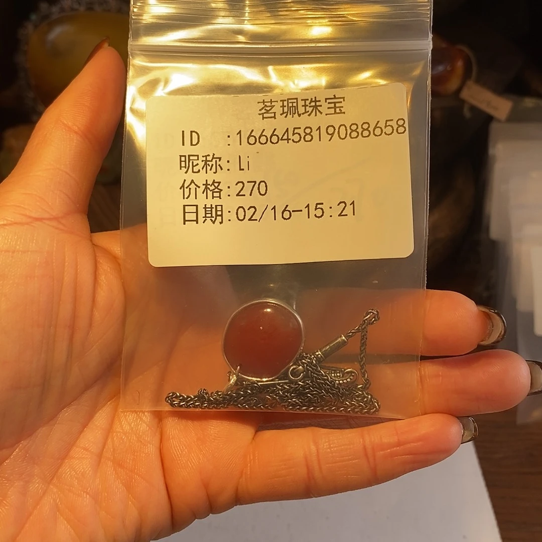 翡翠挂件未镶嵌L*手链