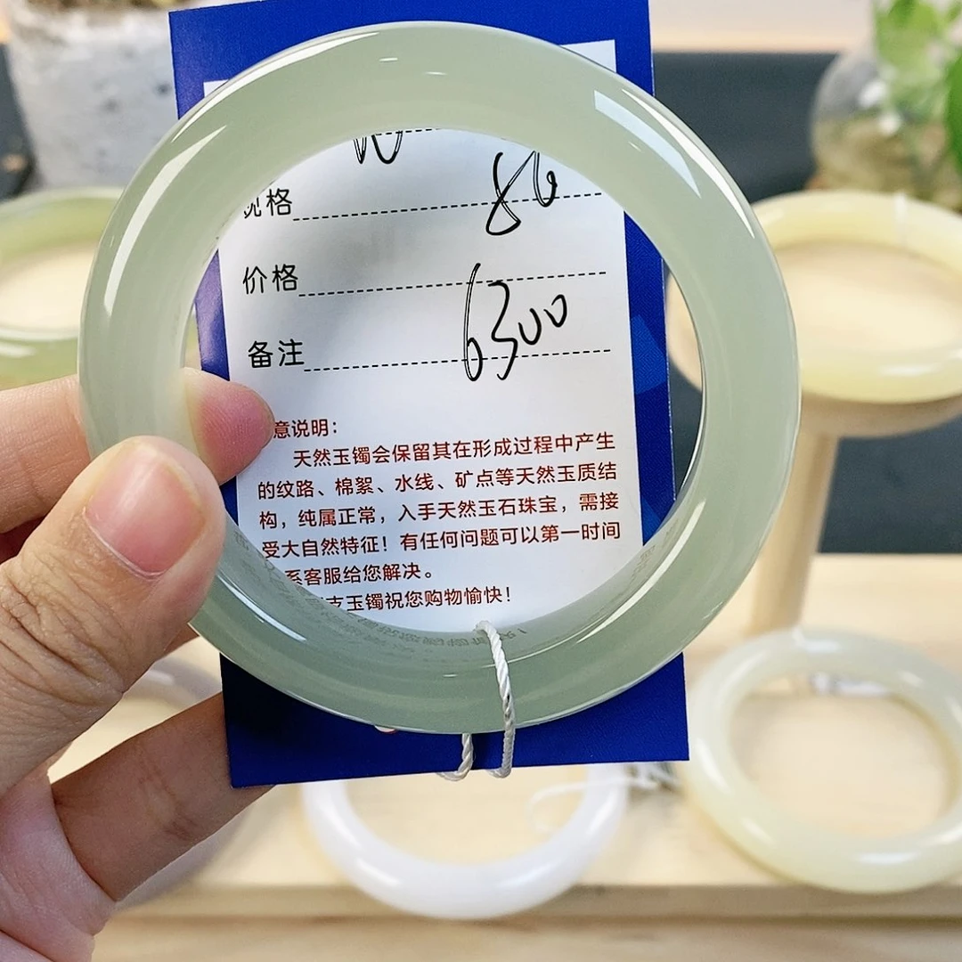 和田玉手镯未镶嵌小****张
